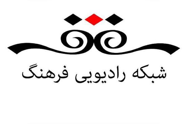 نگاهی به آثار موسیقیایی هوشنگ ظریف در خنیاگران