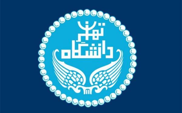 مراسم تکریم و معارفه رئیس دانشگاه تهران با حضور وزیر علوم مراسم تکریم و معارفه رئیس دانشگاه تهران با حضور وزیر علوم برگزار می گردد