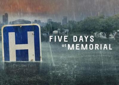 مینی سریال پنج روز در مموریال؛ تصویری تکان دهنده از وحشت سیلاب